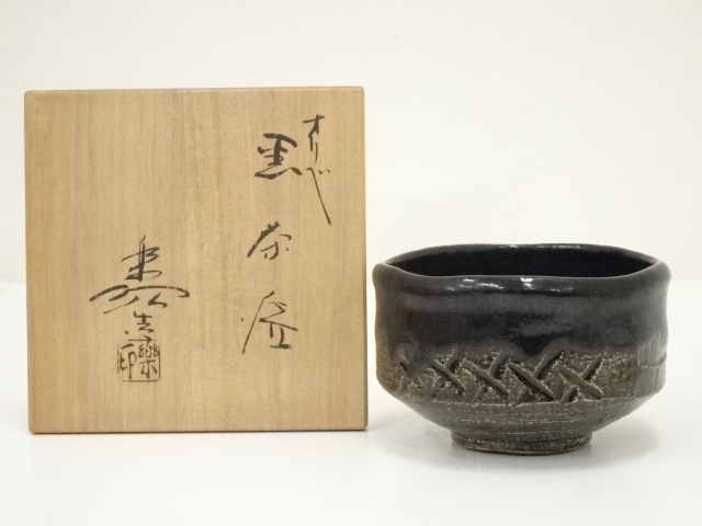 JAPANESE TEA CEREMONY / ORIBE BLACK TEA BOWL CHAWAN / ARTISAN WORK
